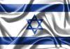 Hino Nacional de Israel